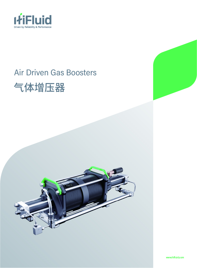 瀚孚气体增压器