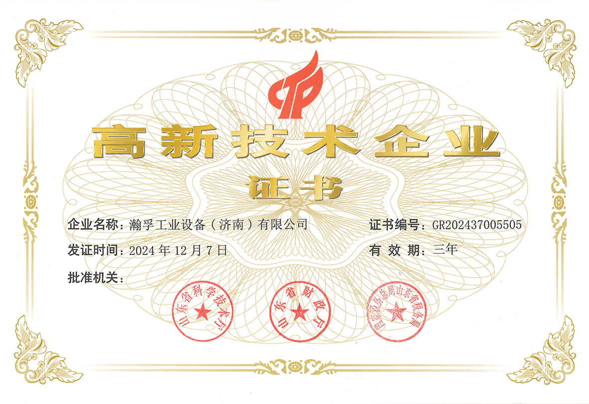 Government Recognition