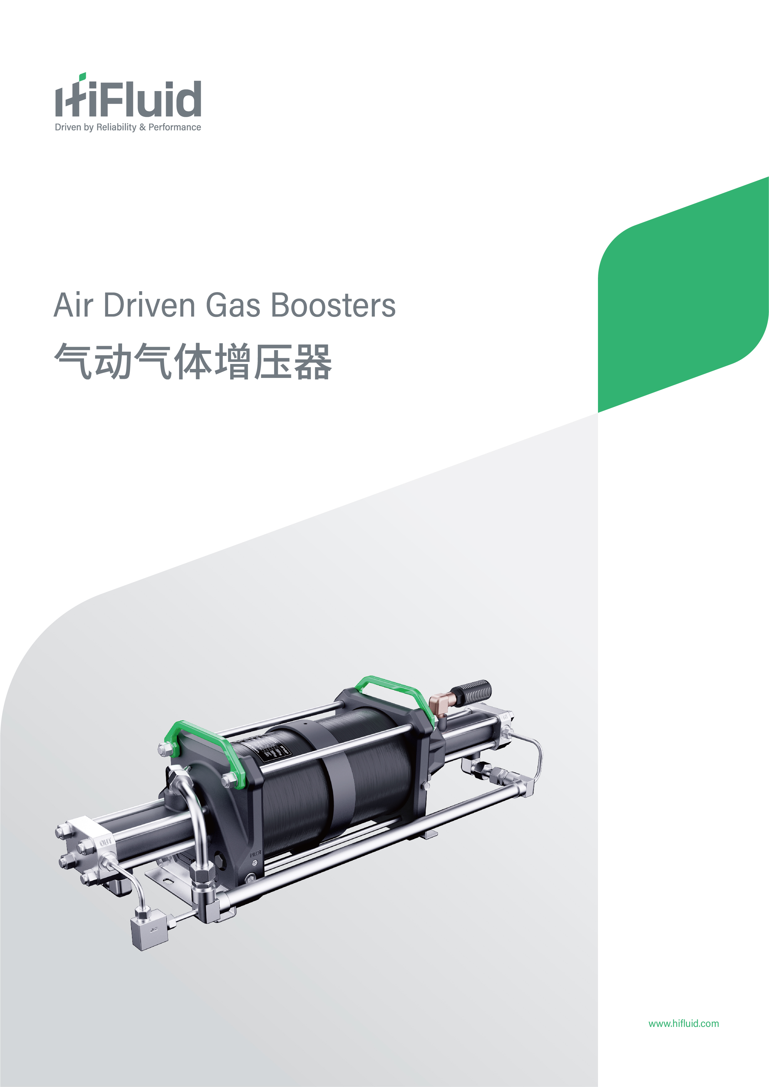 瀚孚气体增压器
