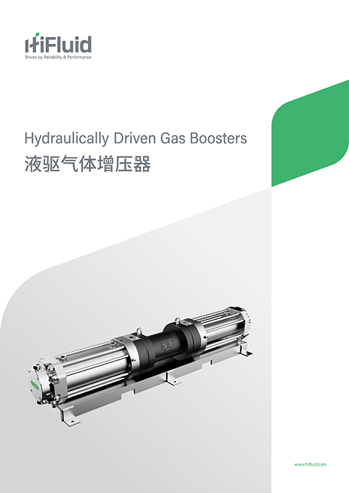 液驱气体增压器