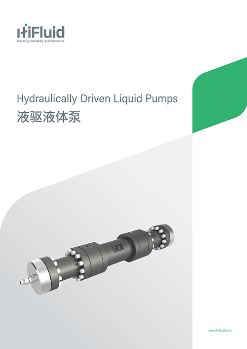 液驱液体泵